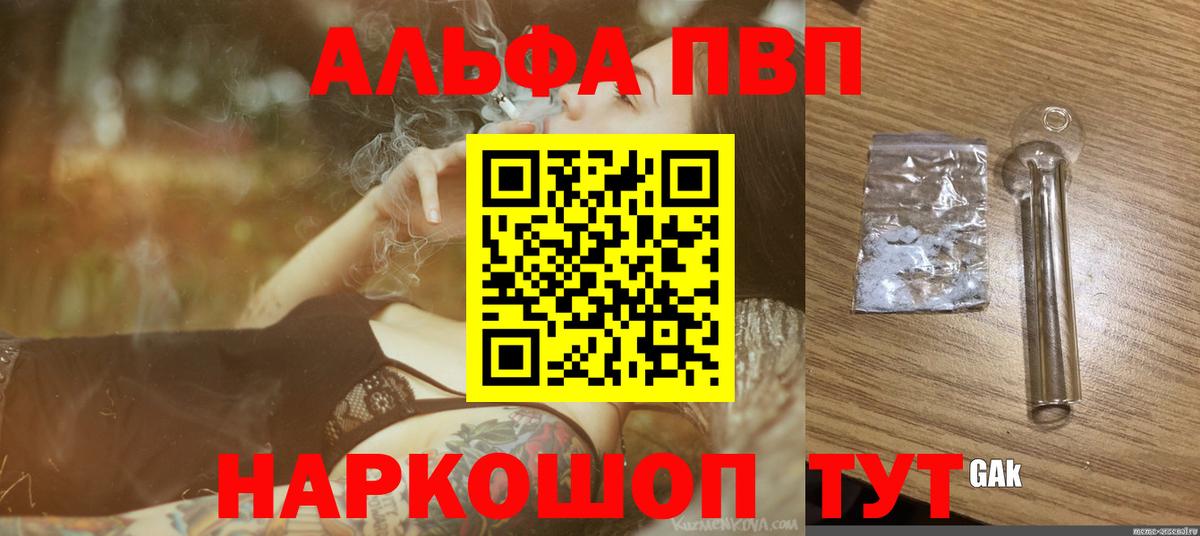 A PVP VHQ Моршанск