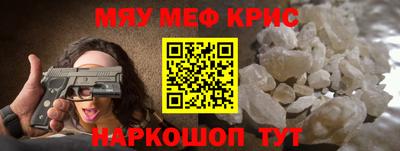 кокаин Бугуруслан