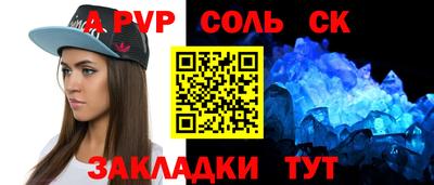 кокаин перу Будённовск