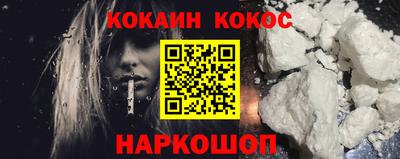 кокаин Бугуруслан