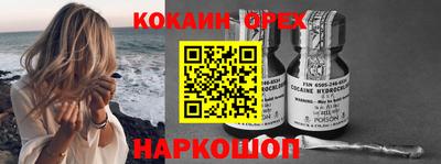 кокаин перу Будённовск