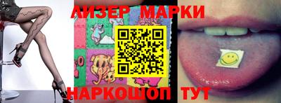 кокаин Бугуруслан