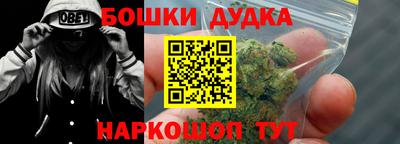 кокаин перу Будённовск