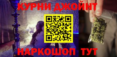 кокаин перу Будённовск