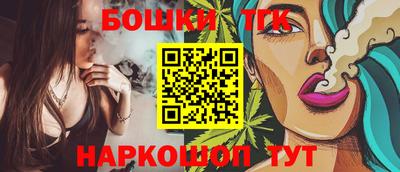 кокаин Бугуруслан