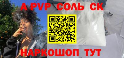 кокаин перу Будённовск