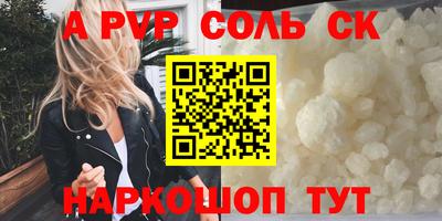 Альфа ПВП Бузулук