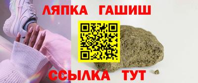 Альфа ПВП Бузулук