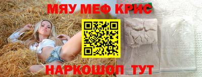 кокаин Бугуруслан