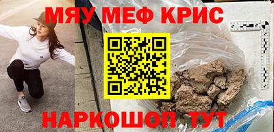 кокаин Бугуруслан