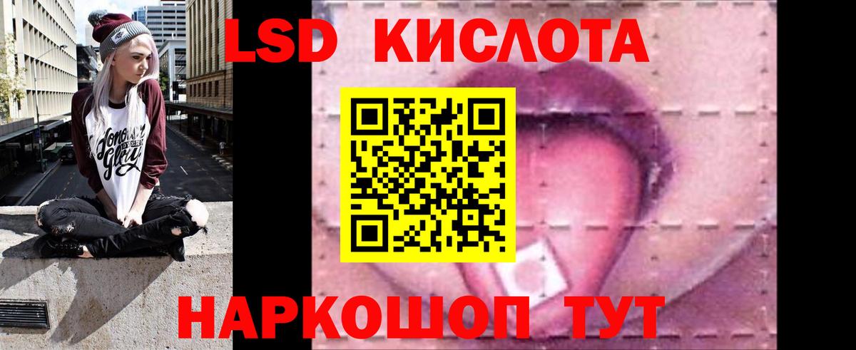 Лсд 25 экстази ecstasy Моршанск