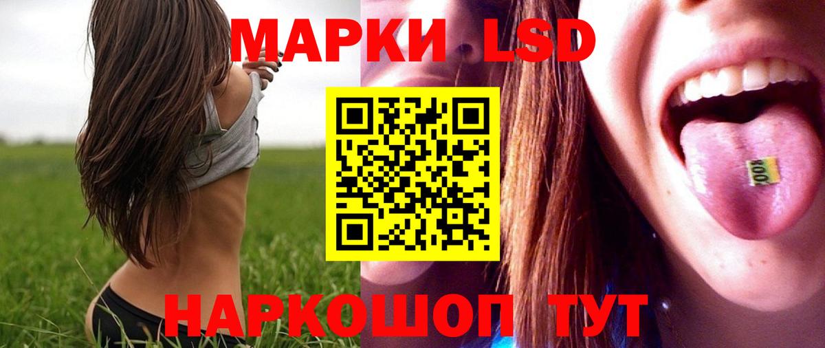 Лсд 25 экстази ecstasy  Вход с VPN  ЛСД экстази кислота  Моршанск 