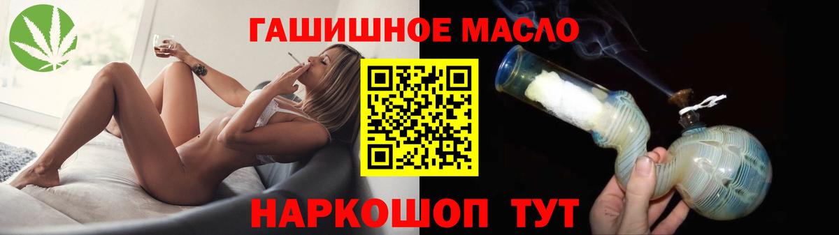 Дистиллят ТГК жижа Моршанск