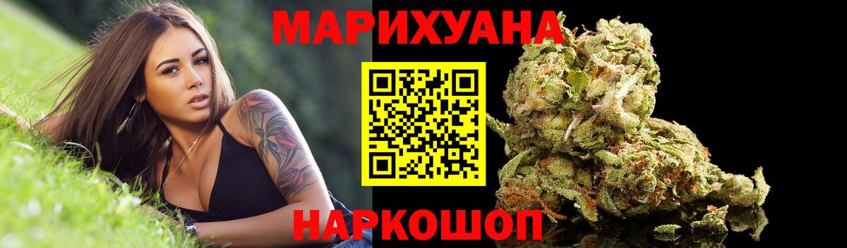 Конопля тримм  Вход с VPN  Каннабис Amnesia  Шишки марихуана SATIVA & INDICA  Бошки марихуана OG Kush  Моршанск 
