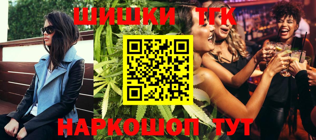 Шишки марихуана сатива Моршанск